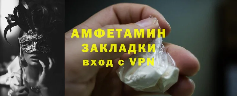 ОМГ ОМГ рабочий сайт  где продают наркотики  Буйнакск  Amphetamine 97% 